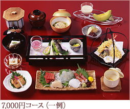 7,000円コース(一例)