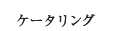 ��z����