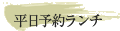 �����`���j���[