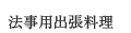 �o������