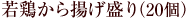 ��{����g������i20�j